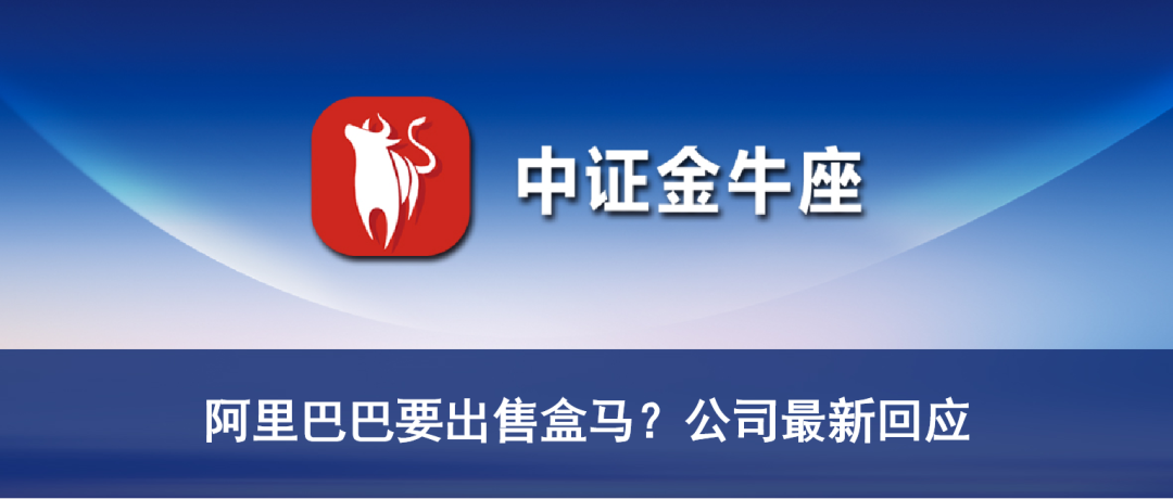 从严打击证券违法犯罪，最高检、证监会重磅发声|界面新闻