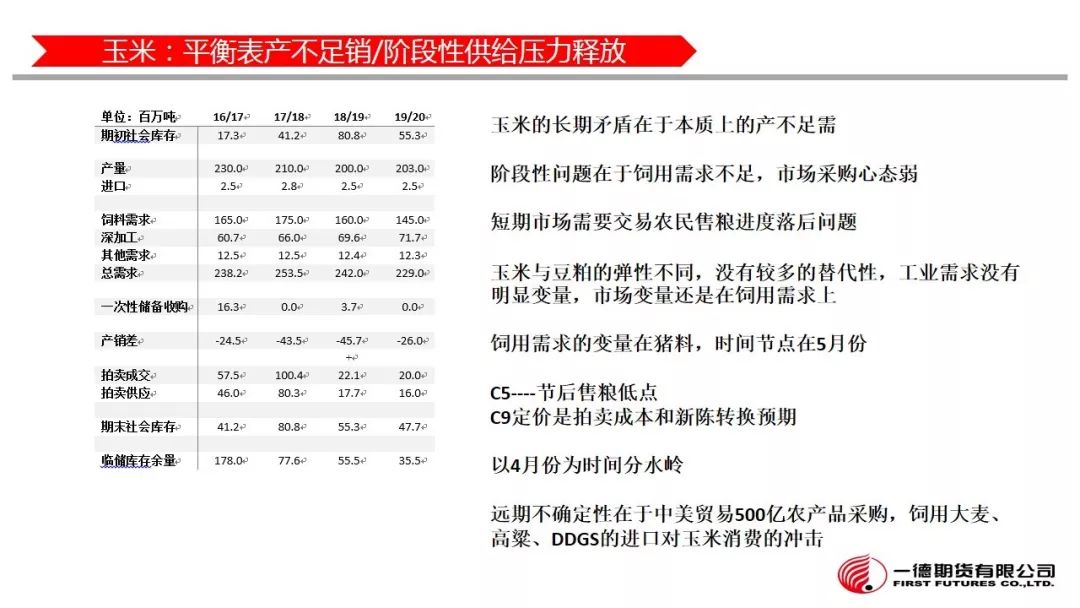 澳门王中王100%期期准确_最新答案解释落实_网页版v605.127