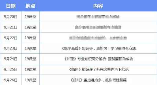 2024澳门六今晚开奖记录_精彩对决解析_手机版221.693