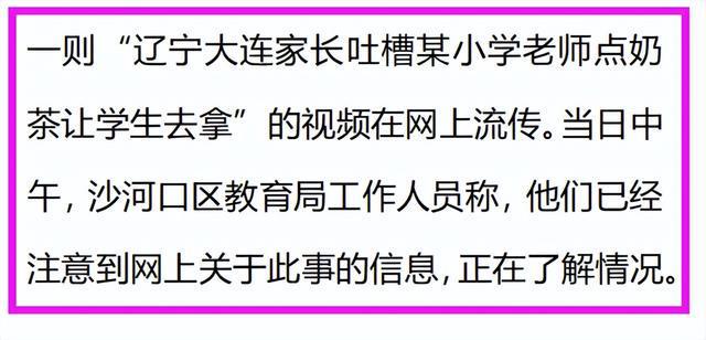 新澳門今晚开奖结果_引发热议与讨论_实用版418.450