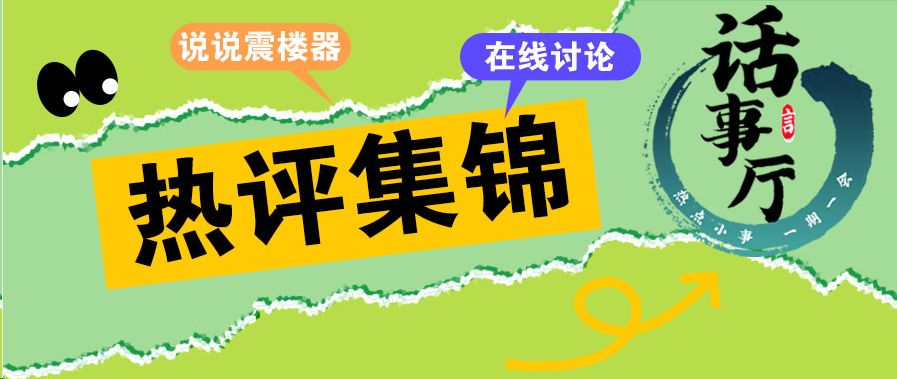 管家婆一哨一吗100中_引发热议与讨论_安卓版136.667