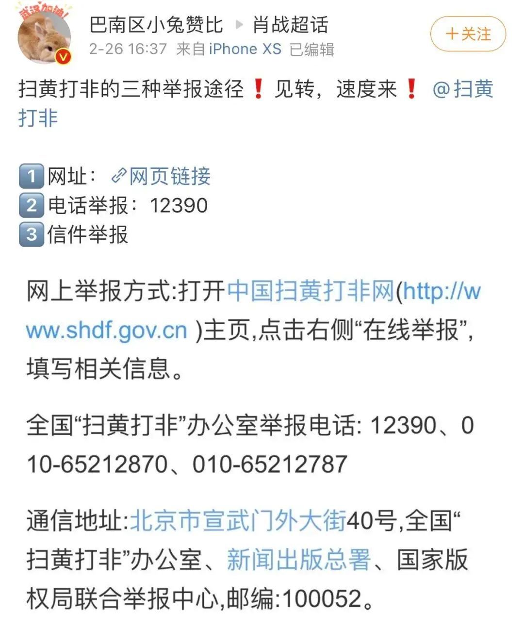 白小姐三肖三期必出一期开奖哩哩_精选解释落实将深度解析_3DM06.03.89