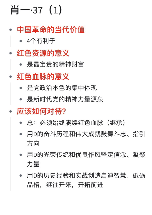 大红鹰一肖一码_最新答案解释落实_手机版756.457