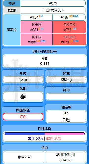 2024王中王资料大全王_最新答案解释落实_安装版v201.820