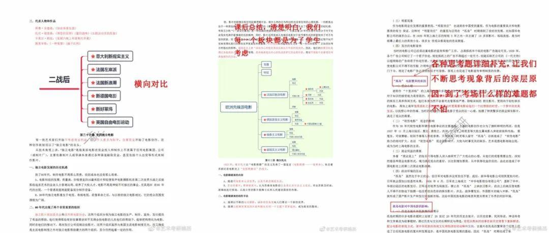 管家婆的资料免费公开_作答解释落实的民间信仰_安装版v942.539