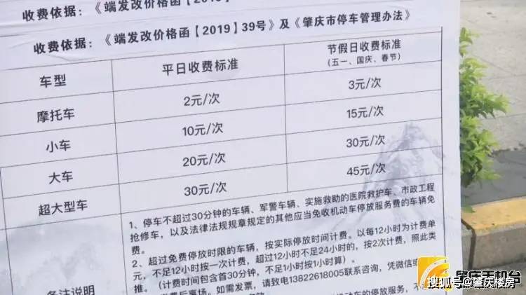 2024年新奥门王中王开奖结果_作答解释落实的民间信仰_主页版v622.299