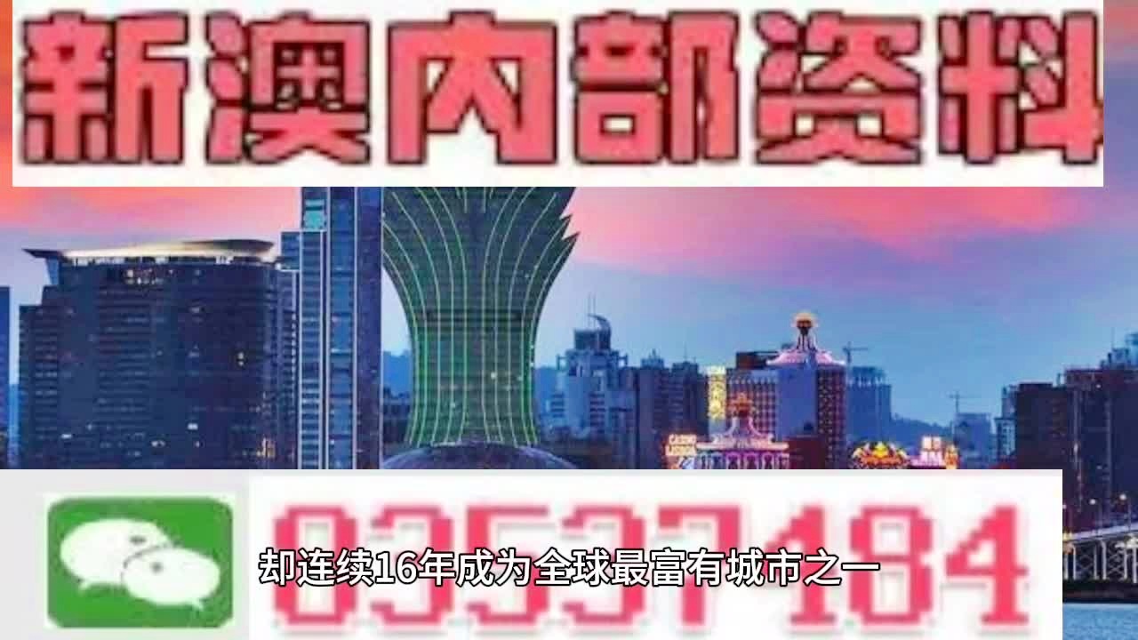 2024澳门天天彩免费_精选作答解释落实_V41.62.24