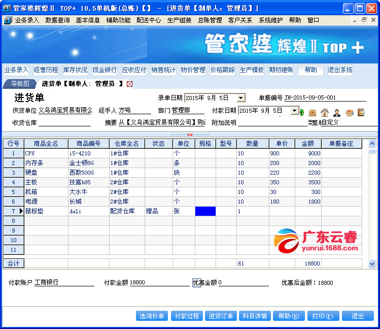 管家婆一哨一吗100命中_详细解答解释落实_安卓版879.758