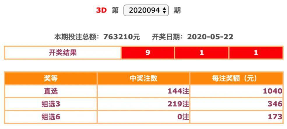 香港今期开什么号码_详细解答解释落实_安装版v607.468