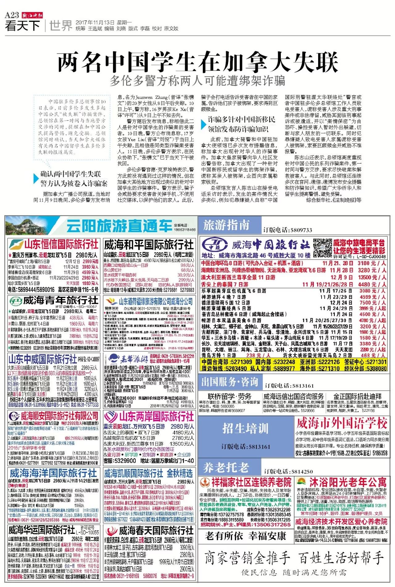 2024年香港正版资料大全_精彩对决解析_安装版v596.254