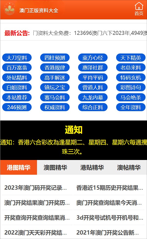 一码一肖100准免费资料查询_作答解释落实_实用版647.270