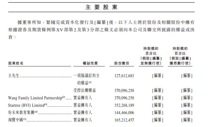 494949最快开奖结果香港谭_精选解释落实将深度解析_V73.60.17