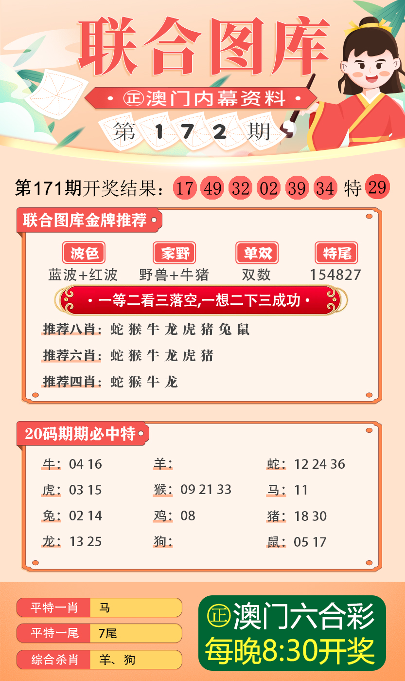 二四六旺角图文资讯赢彩吧豆丁网_精选解释落实将深度解析_V39.37.72