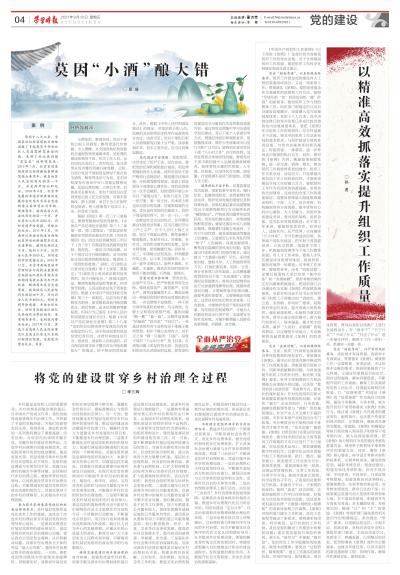 2024新奥资料免费精准易经易数_精选解释落实将深度解析_V23.92.65