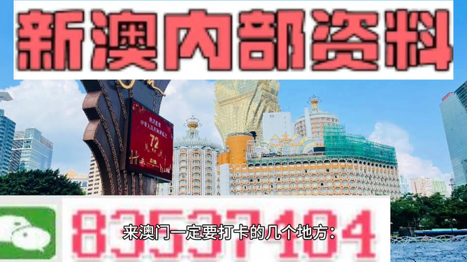 新澳2024年精准特马资料_作答解释落实的民间信仰_手机版280.869