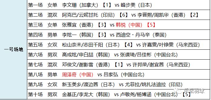 2024澳门特马今晚开奖116期_精选解释落实将深度解析_实用版553.286