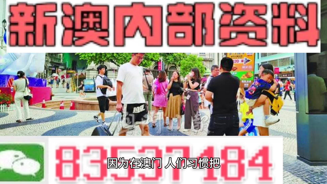 2024年新澳门资料免费看_引发热议与讨论_手机版725.633