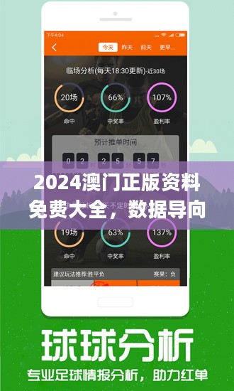 2024新澳免费资料彩迷信封_放松心情的绝佳选择_主页版v178.079