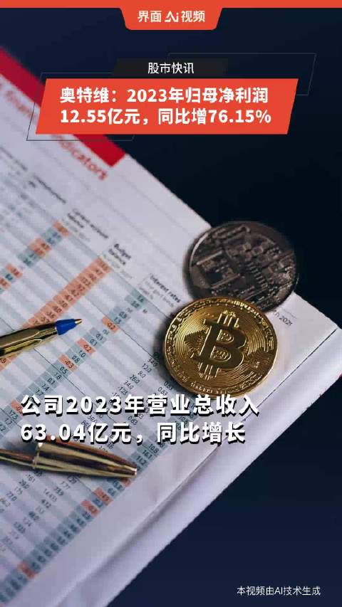 2023年今年奥门特马_值得支持_主页版v299.347