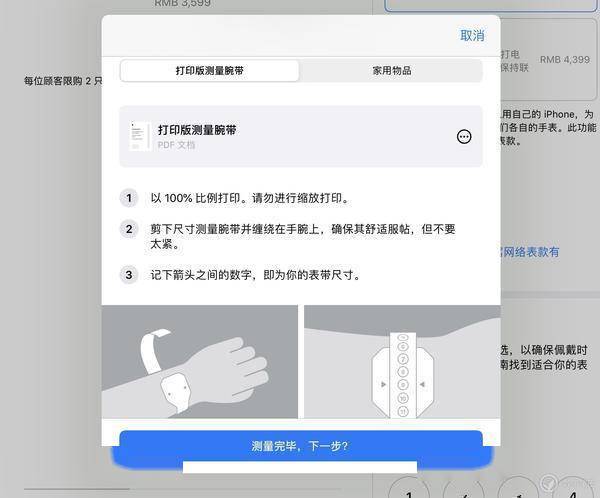 旺角彩二四六最新开奖号码_作答解释落实的民间信仰_iPad54.72.80