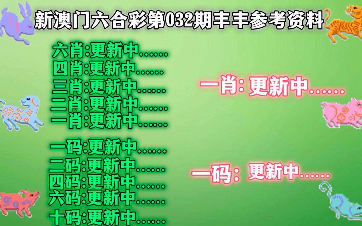 新澳门三中三码精准100%_最佳选择_3DM27.53.96