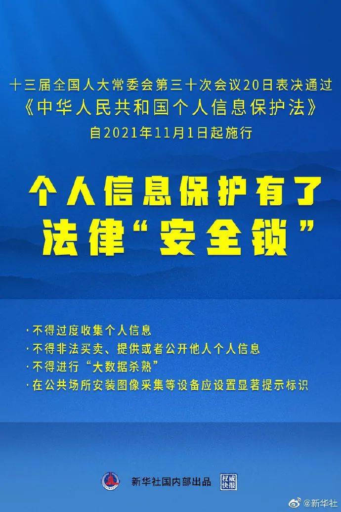 2024港澳免费资料_精选解释落实将深度解析_V83.71.20