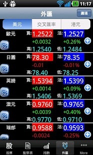 香港6合宝典资料图片_精彩对决解析_安装版v930.817