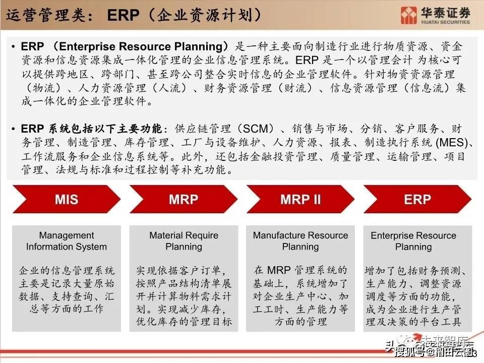 2024新奥历史开奖记录45期_良心企业，值得支持_主页版v924.204