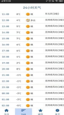 2024年天天彩澳门天天彩_一句引发热议_3DM63.95.03