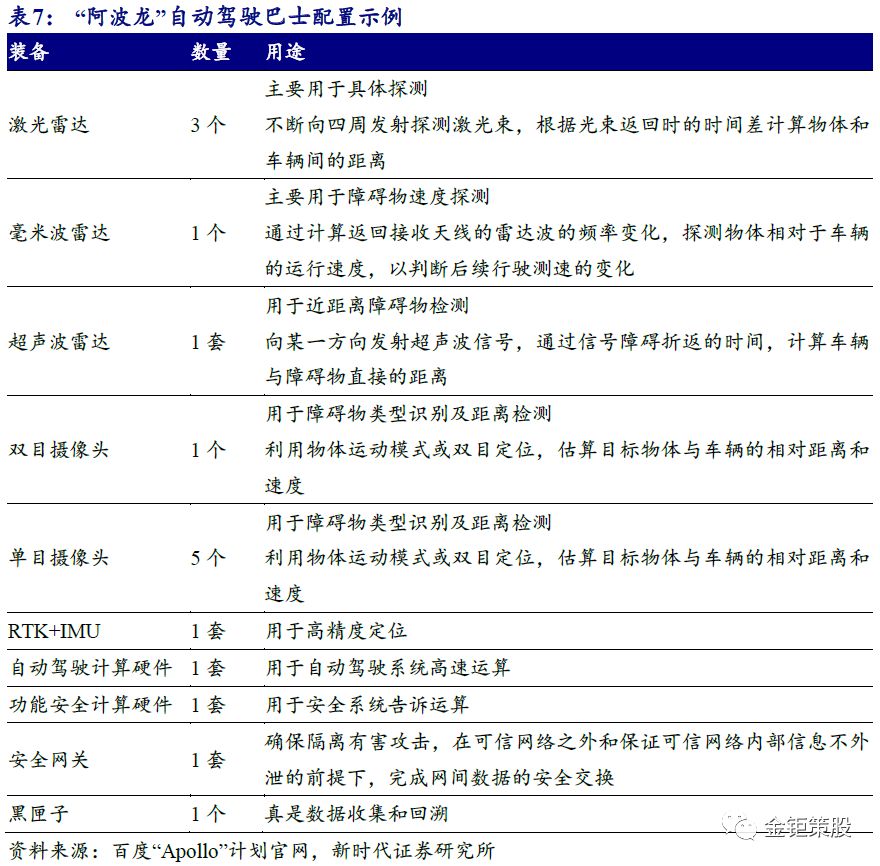 2024年今晚香港开码结果_详细解答解释落实_实用版320.493