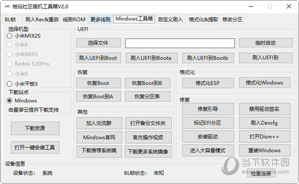 管家婆一码一肖100中奖武汉_精选作答解释落实_GM版v49.51.39