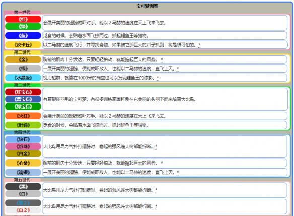 新澳2o24年精准资料期期_最新答案解释落实_网页版v266.202