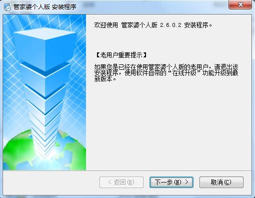 77777788888精准管家婆免费2_放松心情的绝佳选择_V07.23.80