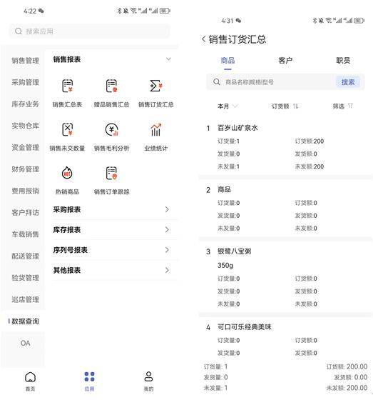 管家婆204年资料一肖配成龙_详细解答解释落实_手机版962.739