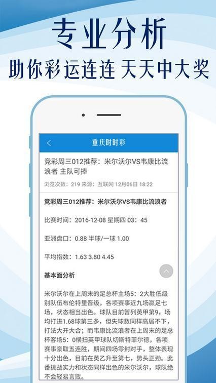 香港期期最准的一肖_结论释义解释落实_iPad10.94.03