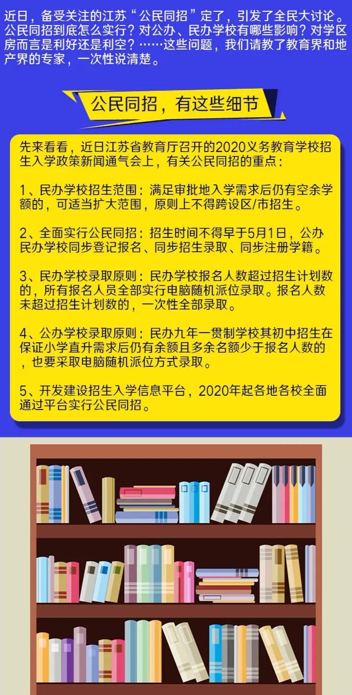 2024新澳门002期管家婆_最新答案解释落实_GM版v98.75.92