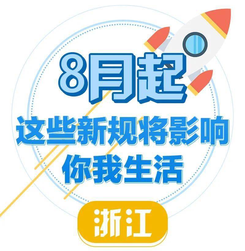 新奥彩今晚开什么_作答解释落实的民间信仰_V03.09.55