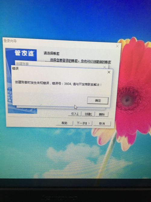 99期管家婆_详细解答解释落实_iPhone版v48.31.91