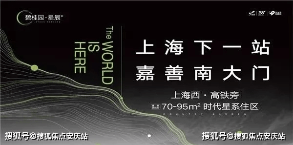 2024年新澳门今晚开奖结果_最新答案解释落实_主页版v350.549