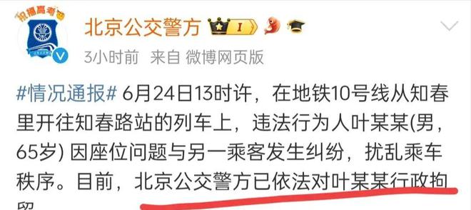 上梁不正下梁歪打一数字_作答解释落实的民间信仰_实用版976.507