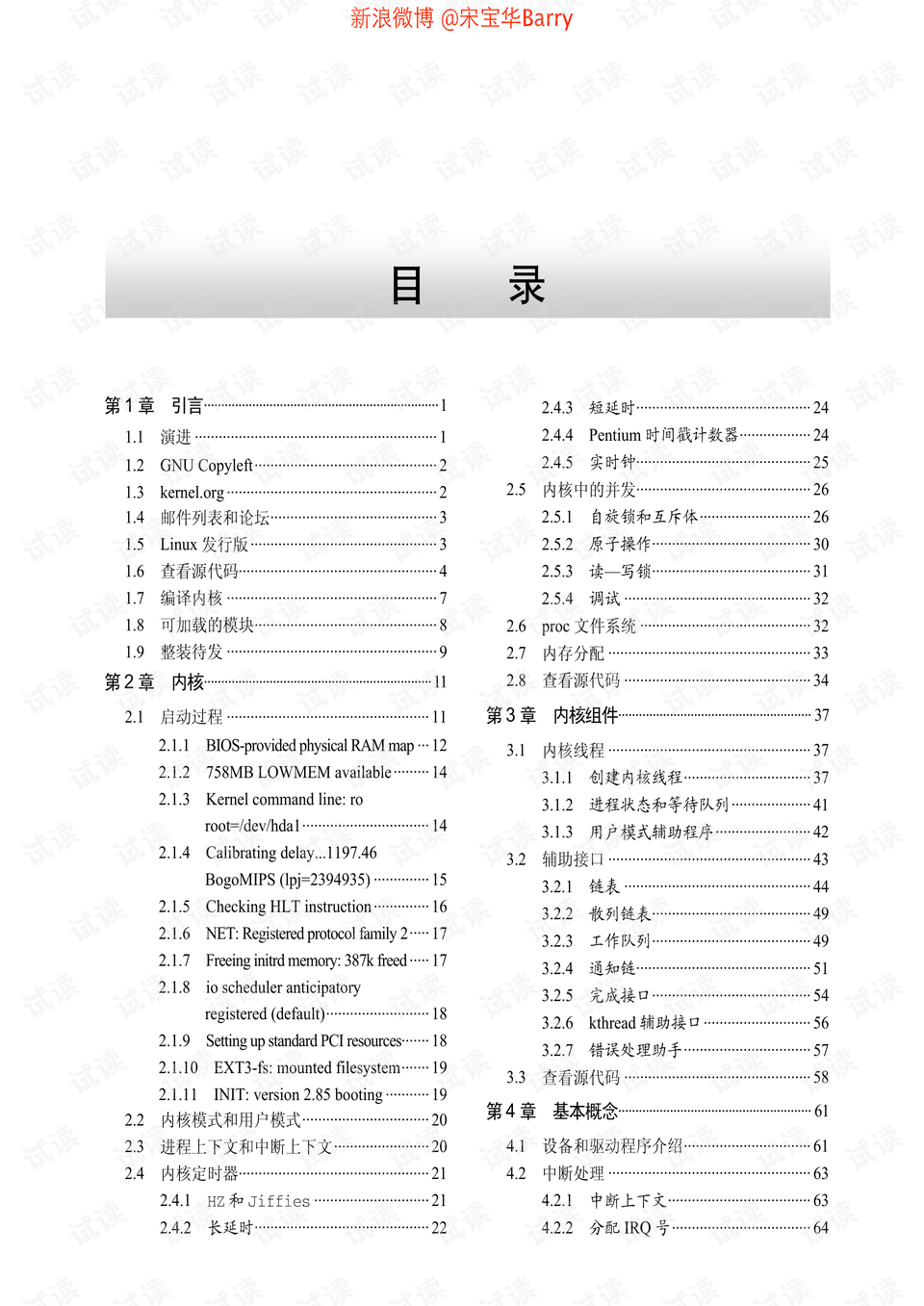 2024新澳资料大全最新版本亮点_精选作答解释落实_3DM06.03.89