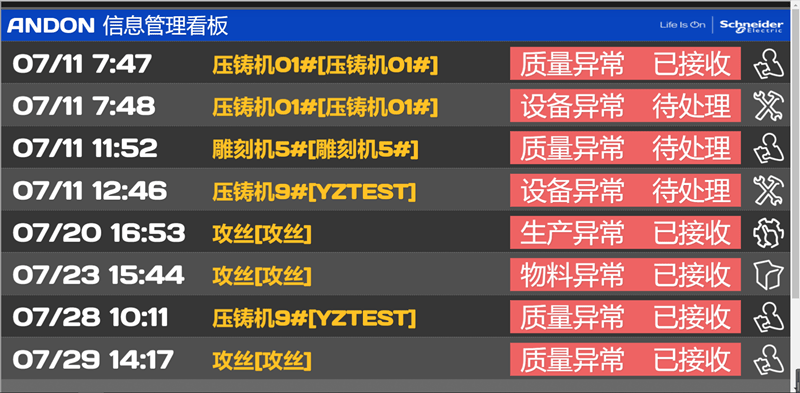 2024年澳门今晚开码料_值得支持_安装版v691.411