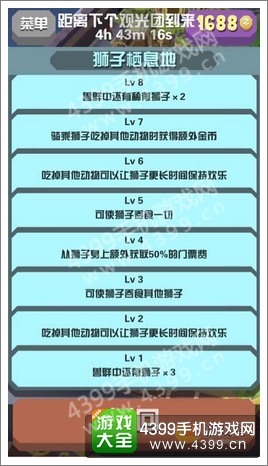 新奥长期免费资料大全_作答解释落实_实用版744.900